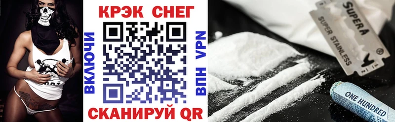 Цена Гулькевичи Каннабис  omg как зайти  МЕФ  Псилоцибиновые грибы  Cocaine  APVP 