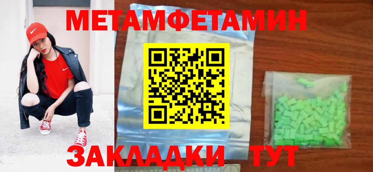 Amphetamine 97% Гулькевичи
