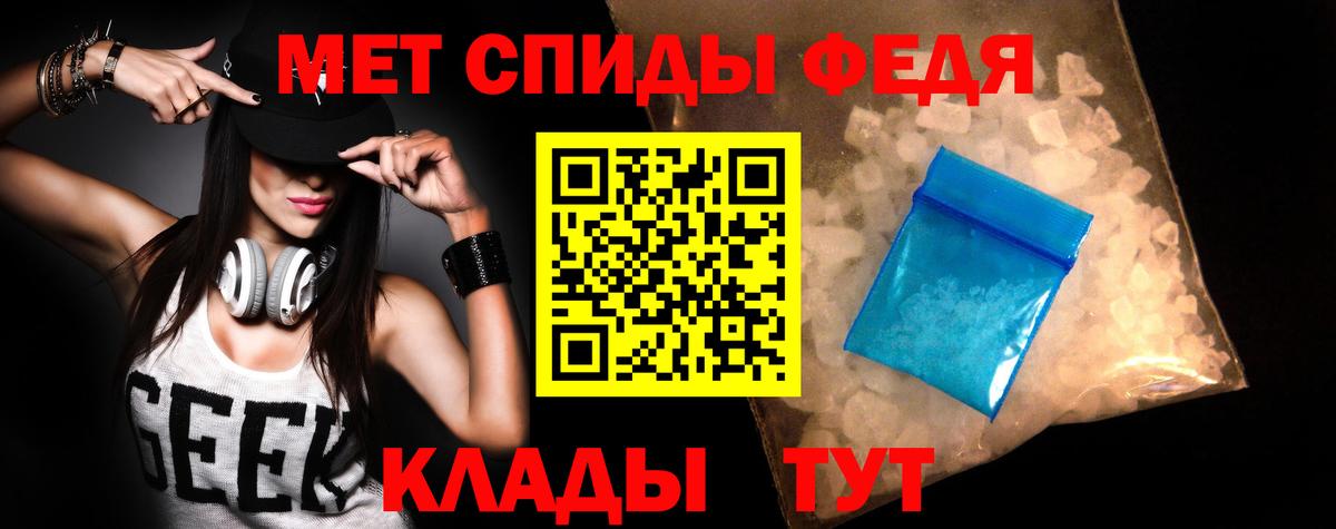 Amphetamine VHQ  АМФ  Гулькевичи 