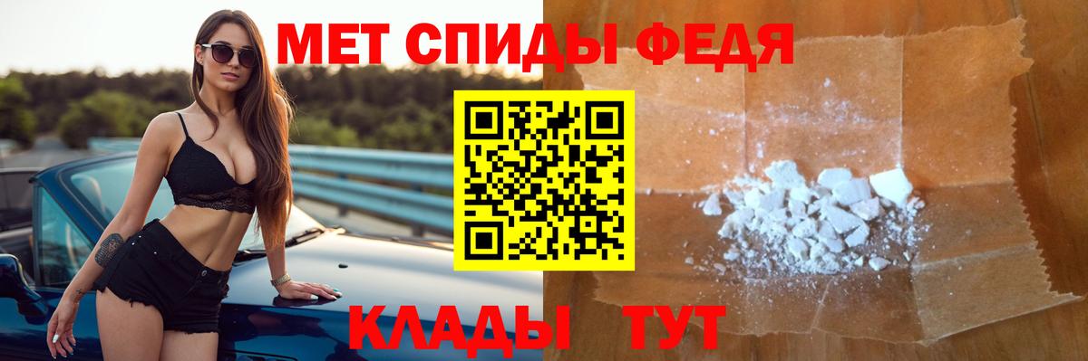Amphetamine  Вход с VPN  Гулькевичи  АМФЕТАМИН VHQ 