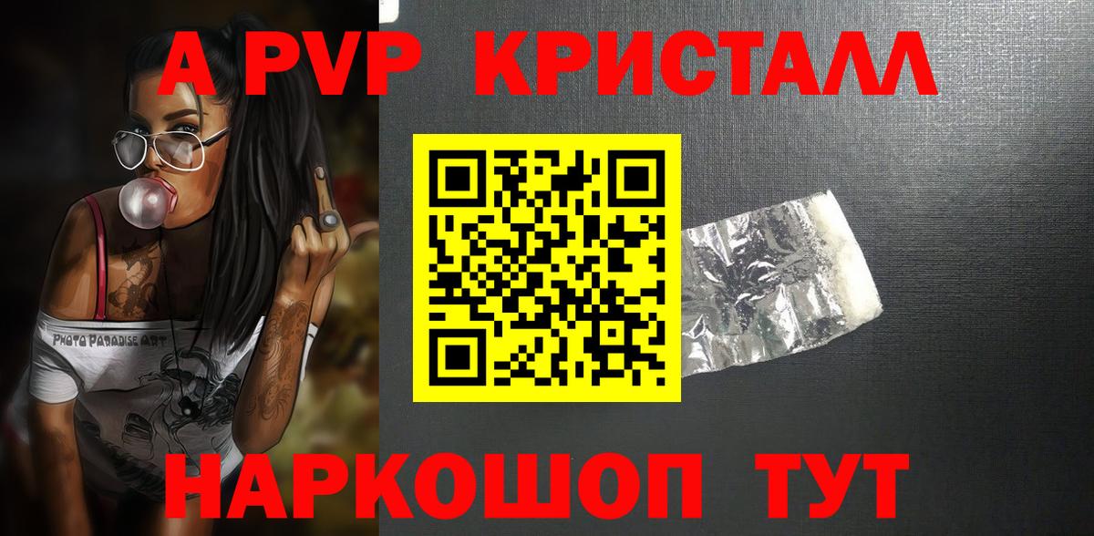 Alpha PVP СК Гулькевичи