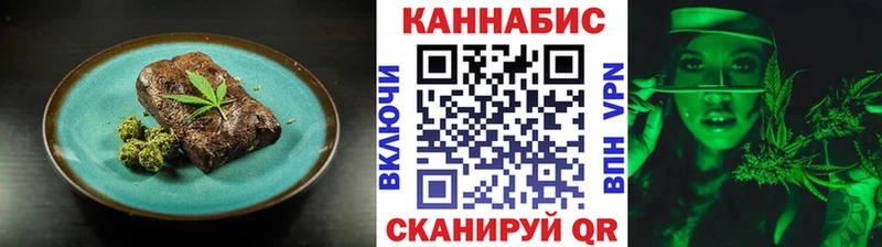 Canna-Cookies конопля  купить наркотик  Гулькевичи 