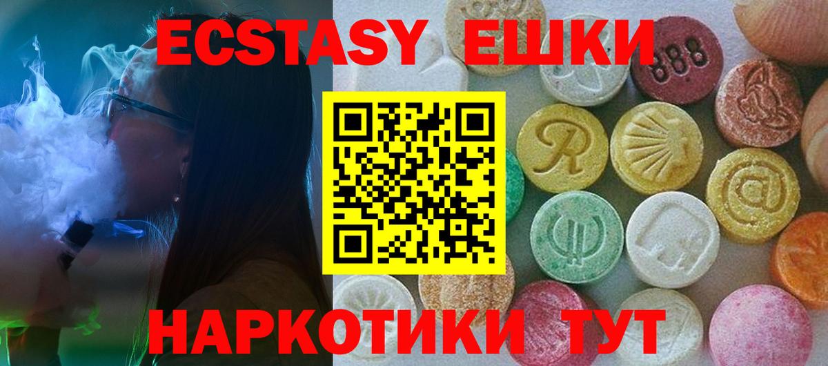 Ecstasy Дубай Гулькевичи