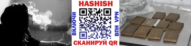 ГАШИШ 40% ТГК  блэк спрут tor  Гулькевичи  где продают  