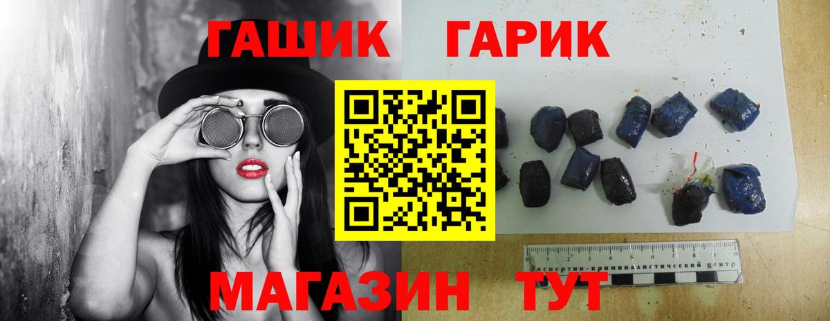 где продают наркотики  Гулькевичи  ГАШ AMNESIA HAZE  ГАШ Premium 