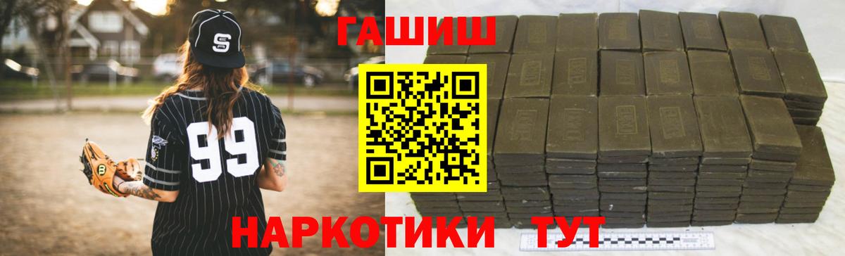 Alpha-PVP Гулькевичи