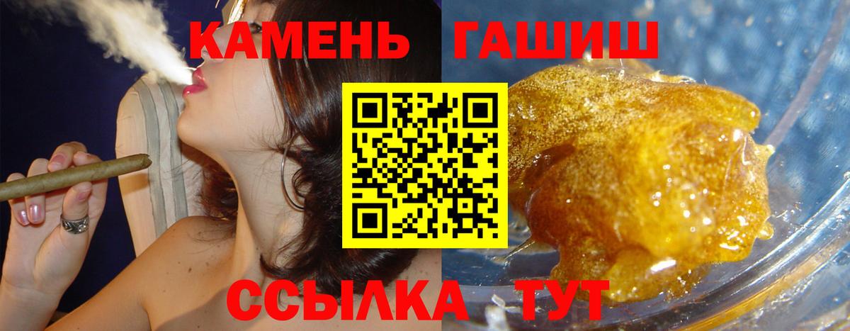 Alpha-PVP  Меф  Гулькевичи  Мефедрон  Гашик  МАРИХУАНА  Масло THC  COCAIN  МЕТ  Диски  Вход с VPN 
