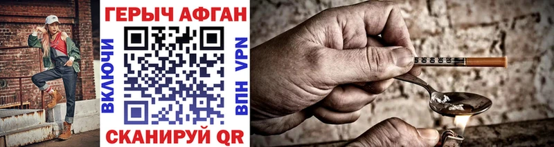 магазин продажи наркотиков  Гулькевичи  ГЕРОИН VHQ 