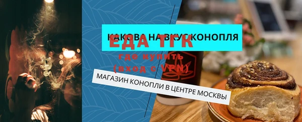 каннабис Богородицк