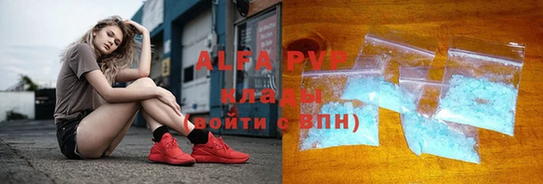 МДМА Бронницы