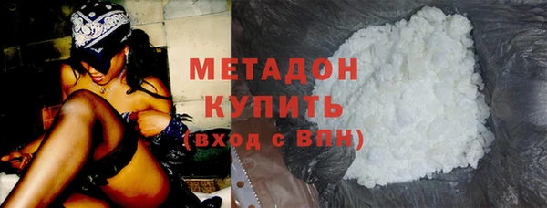каннабис Богородицк