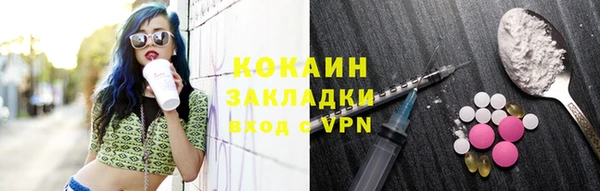 МДМА Бронницы