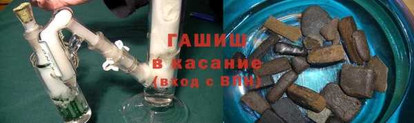 меф VHQ Бородино