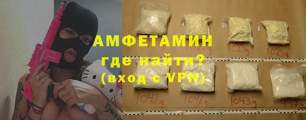 меф VHQ Бородино