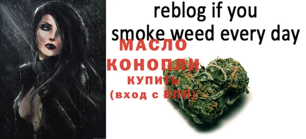 меф VHQ Бородино