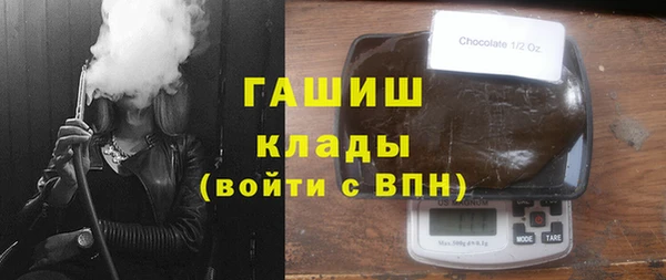 ALPHA-PVP Богородск