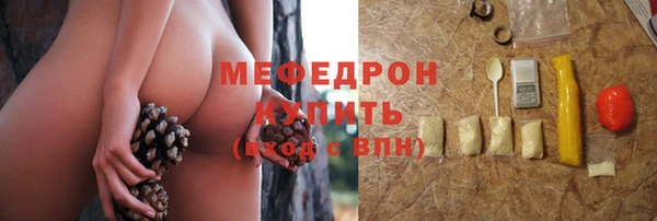 хмурый Бугульма