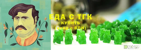 МДМА Бронницы
