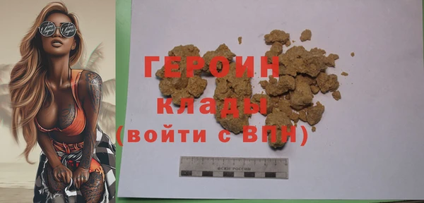 меф VHQ Бородино
