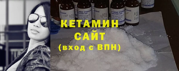 меф VHQ Бородино