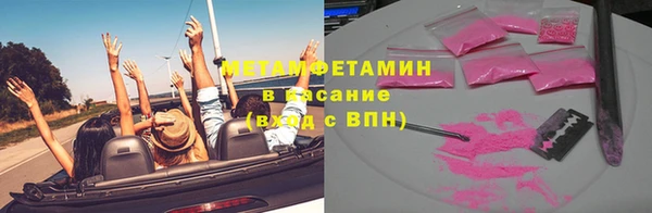 МДМА Бронницы