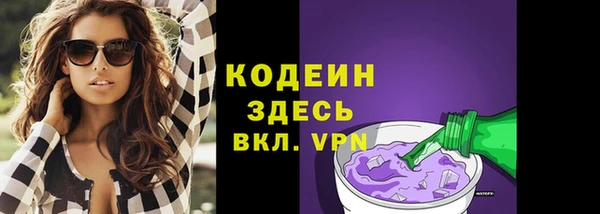 каннабис Богородицк