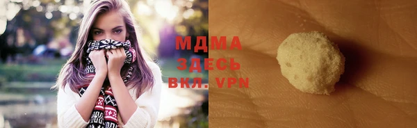 ALPHA-PVP Богородск