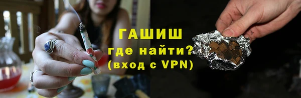 ALPHA-PVP Богородск