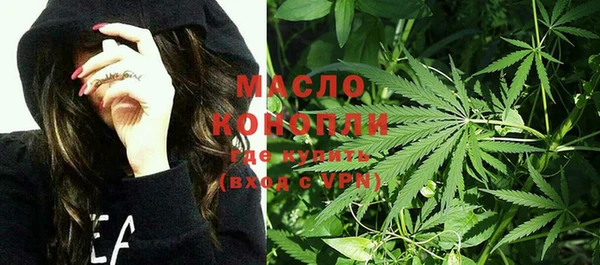каннабис Богородицк