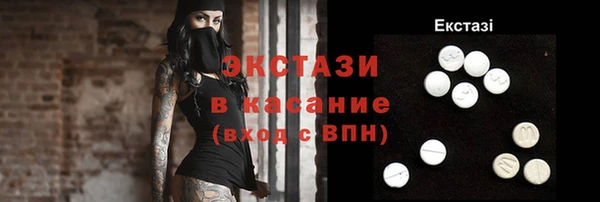 ALPHA-PVP Богородск