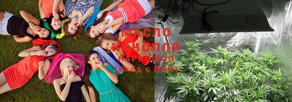 каннабис Богородицк