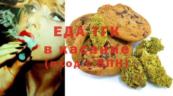 ALPHA-PVP Богородск