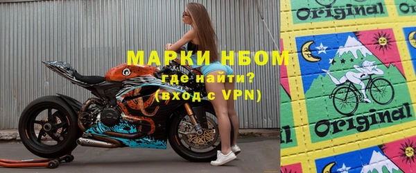 хмурый Бугульма