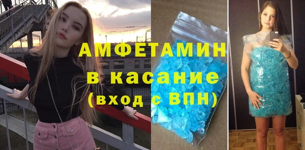 хмурый Бугульма