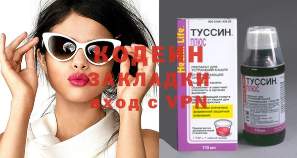хмурый Бугульма