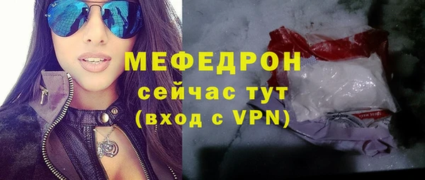 ALPHA-PVP Богородск