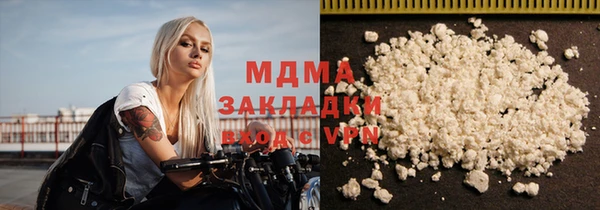 марки lsd Богданович