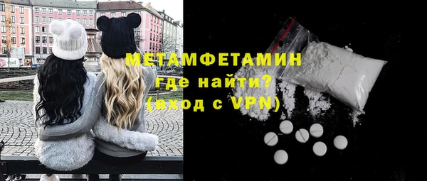 каннабис Богородицк