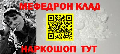 крисы Бийск