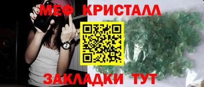 крисы Бийск