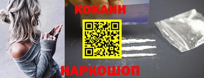 кокаин VHQ Берёзовский