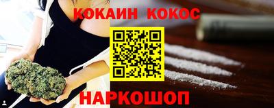 молекула духа Беслан