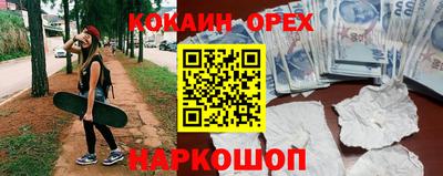 альфа пвп VHQ Бийск