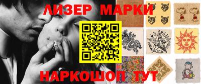 дистиллят марихуана Беслан