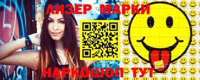 альфа пвп VHQ Бийск