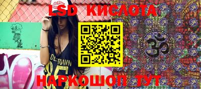 молекула духа Беслан