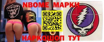 Альфа ПВП Берёзовский