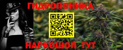 молекула духа Беслан