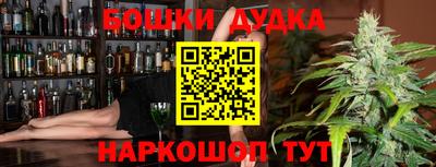 альфа пвп VHQ Бийск