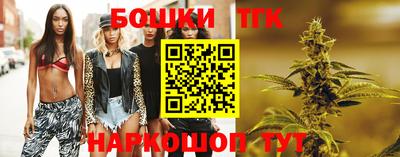 молекула духа Беслан